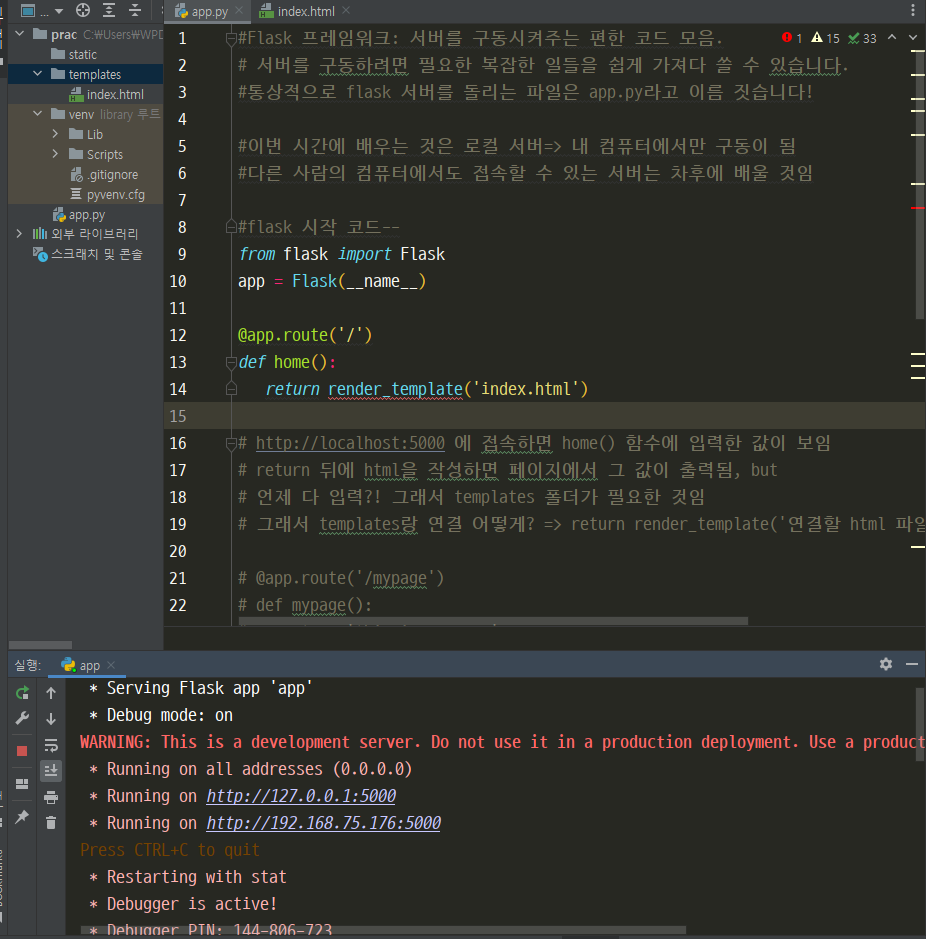 스파르타 즉문즉답